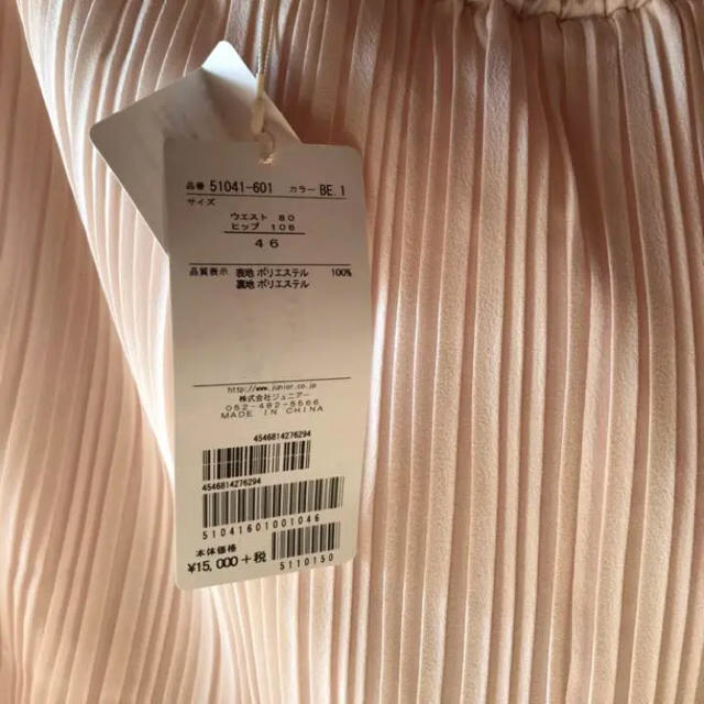 新作特価 Rose スカート 大きいサイズの通販 by 3110's shop｜ローズティアラならラクマ Tiara - ローズティアラ 2022好評