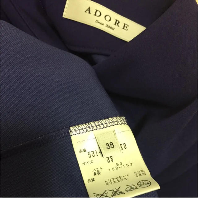 ADORE(アドーア)のアドーア トップス レディースのトップス(シャツ/ブラウス(長袖/七分))の商品写真