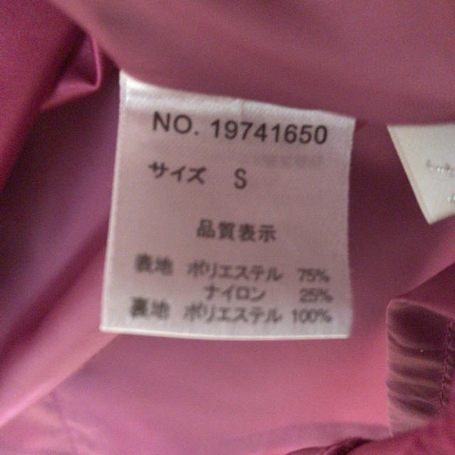 PATTERN fiona(パターンフィオナ)のPATTERN fiona ピンク スエードリボンビット付ミディスカート  レディースのスカート(ひざ丈スカート)の商品写真