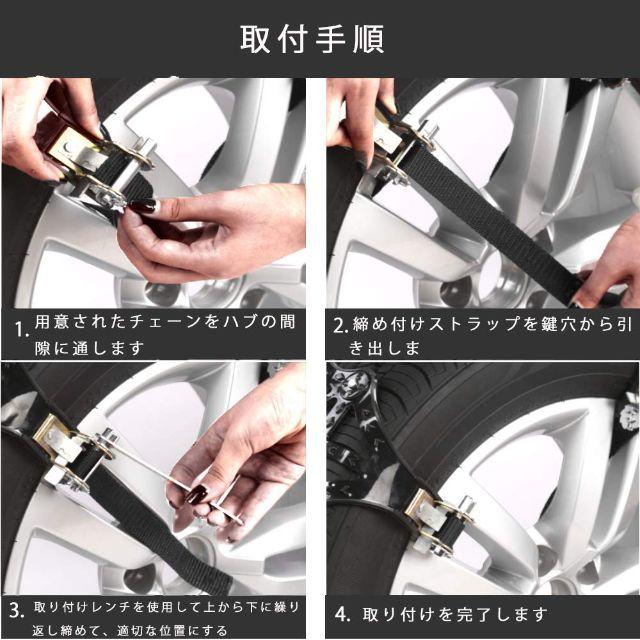 軽自動車用 非金属タイヤチェーン145mm-185mmまでタイヤに対応（黒） 自動車/バイクの自動車(ホイール)の商品写真