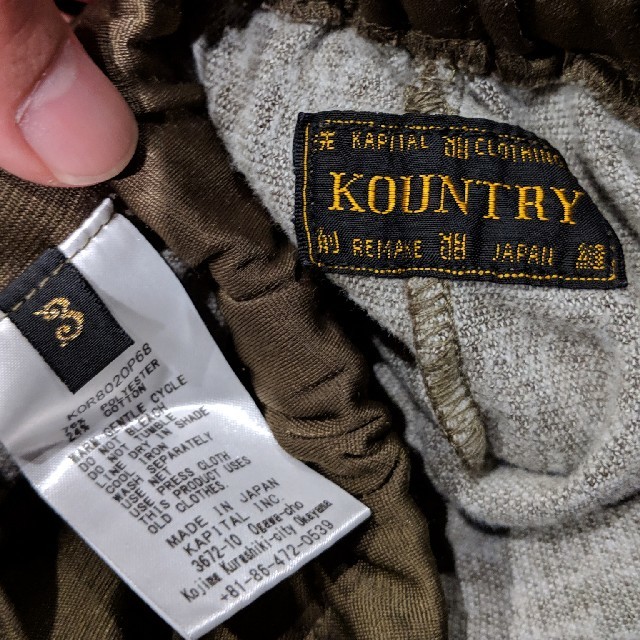 KAPITAL - kapital kountry ミリタリージャージスーベニア刺繍