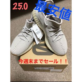 アディダス(adidas)のスニーカー yeezy boost 350 v2 25 新品未使用 sesame(スニーカー)