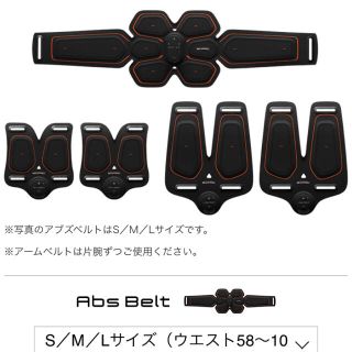 シックスパッド(SIXPAD)のEmily様専用  SIXPAD シックスパッド フルベルトセット(エクササイズ用品)