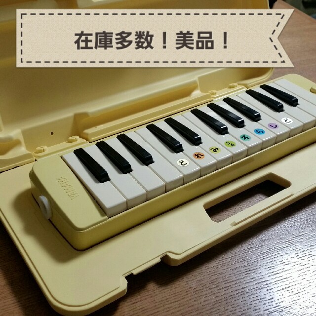 ヤマハ(ヤマハ)の鍵盤ハーモニカ　ピアニカ　ヤマハ　P-25F 楽器の鍵盤楽器(キーボード/シンセサイザー)の商品写真