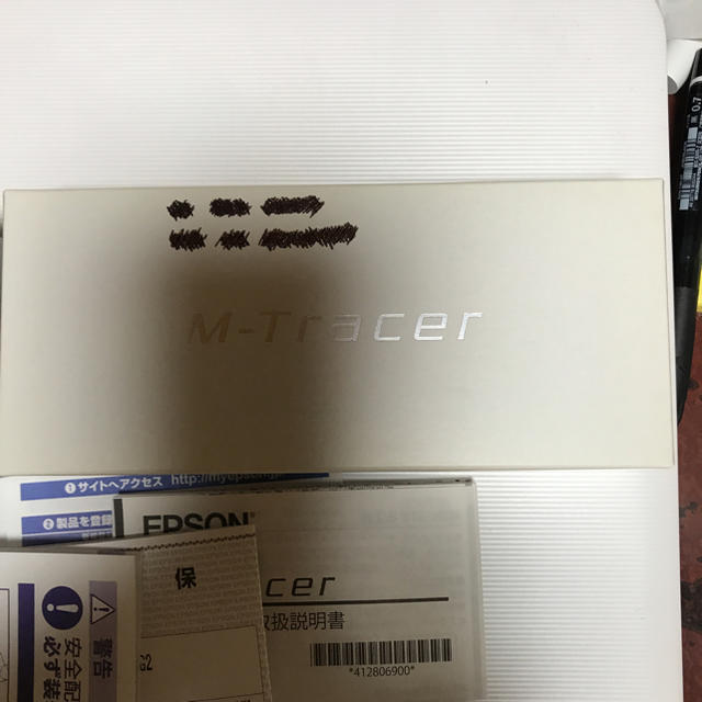 EPSON M-Tracer MT500GII