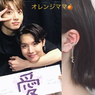 ボウダンショウネンダン(防弾少年団(BTS))のBTS J-HOPE ホビ風 (F)ムーンスター付３スリットイヤーカフ(イヤリング)