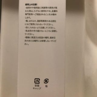 メディアスジャパン GF cos MFG フェイスセラム 幹細胞コスメ の メディアスジャパン GF cos MFG フェイスセラム 幹細胞コスメ の