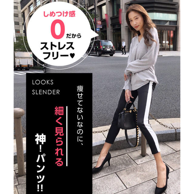 リガレクト サイドラインパンツ
