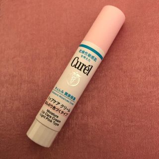 キュレル(Curel)のキュレル♡リップケアクリーム ピンク(リップケア/リップクリーム)