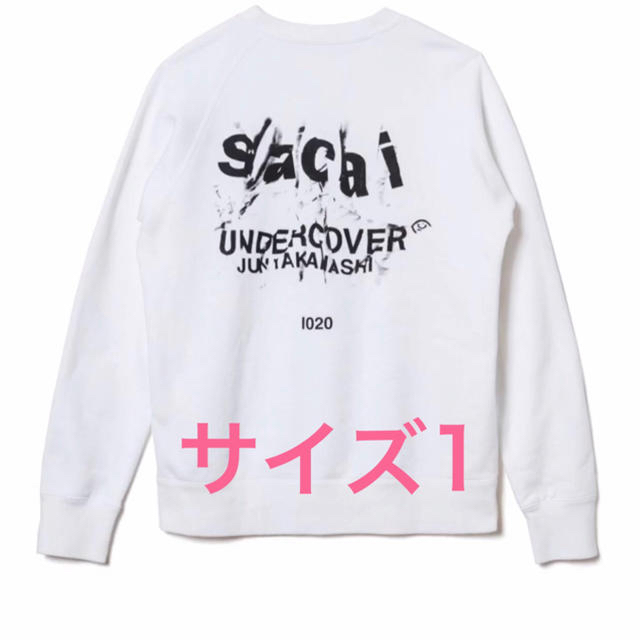 sacai(サカイ)の【サイズ1】サカイ ✕ アンダーカバー スウェット メンズのトップス(スウェット)の商品写真