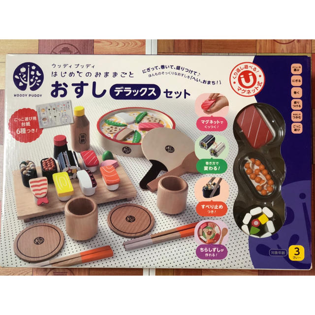 ウッディプッディ おすし デラックスセット - おもちゃ ウッディプッディ おすし デラックスセット - おもちゃ