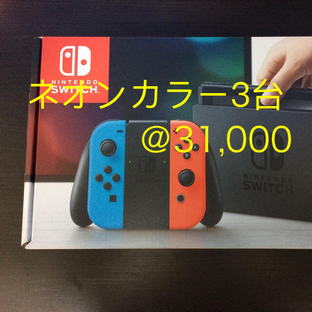 Nintendo Switch ニンテンドースイッチ 本体　ネオン③