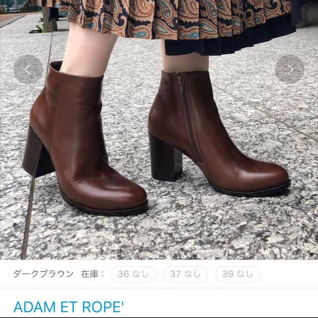 Adam et Rope'(アダムエロぺ)のアダムエロペ ファム  ショート丈ブーツ レディースの靴/シューズ(ブーツ)の商品写真