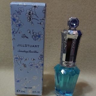 ジルスチュアート(JILLSTUART)のJILLSTUART サムシングピュアブルー トップコート(ネイルトップコート/ベースコート)