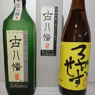  本格焼酎《未開封》古八幡いにしえはちまん・はちまん ろかせず／鹿児島 高良酒造(焼酎)