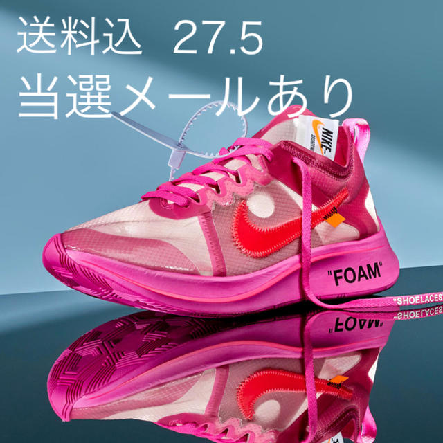 NIKE(ナイキ)のNIKE ZOOM FLY SP ×OFF WHITE PINK メンズの靴/シューズ(スニーカー)の商品写真