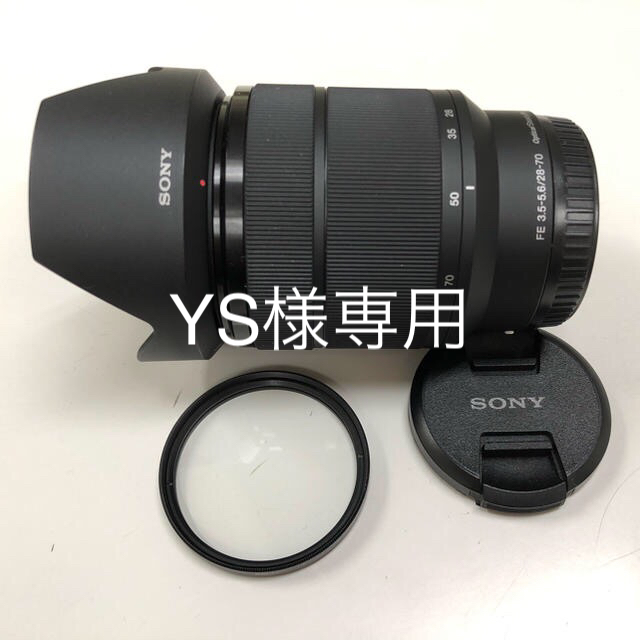 ★美品★ SONY FE 28-70mm OSS SEL2870