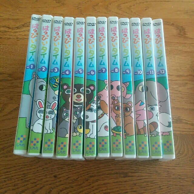 はっぴいタイム　DVD 全12巻