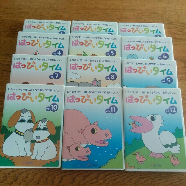 はっぴいタイム by わちゃ's shop｜ラクマ DVD 全12巻の通販 高品質安い