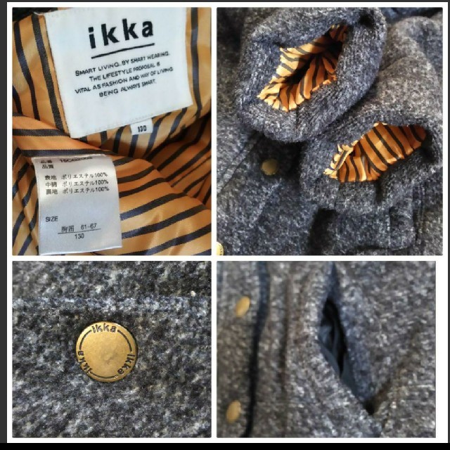 ikka(イッカ)のikka ふわふわコート 130 キッズ/ベビー/マタニティのキッズ服女の子用(90cm~)(コート)の商品写真