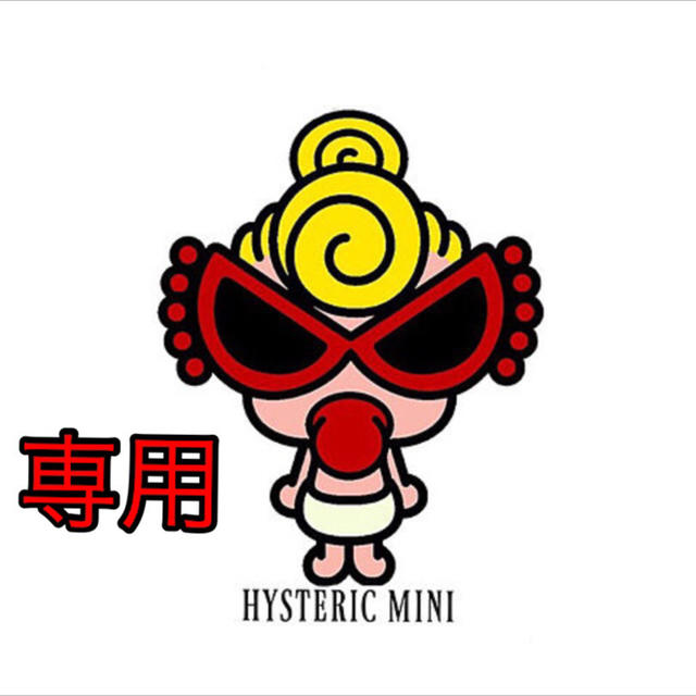 miwa    ヒスミニ新品Tシャツなど