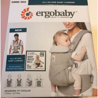 エルゴベビー(Ergobaby)のエルゴベビー オムニ360 グレー(抱っこひも/おんぶひも)