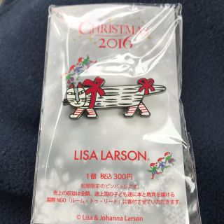 リサラーソン(Lisa Larson)のリサラーソン  限定バッチ(その他)