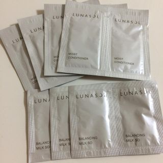 ルナソル(LUNASOL)のルナソル 化粧水、乳液セット☆(サンプル/トライアルキット)