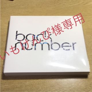 バックナンバー(BACK NUMBER)のback number ラブストーリー 初回限定版A(ポップス/ロック(邦楽))