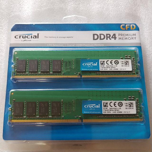 新品未開封 DDR4 2400 PC4 19200 16GB 8GBx2 スマホ/家電/カメラのPC/タブレット(PCパーツ)の商品写真