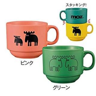 モス(MOS)のmoz ペアマグカップ 北欧(グラス/カップ)