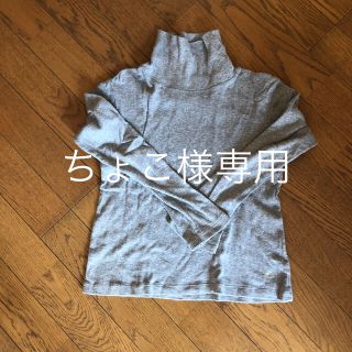 プチバトー(PETIT BATEAU)のプチバトー 裏起毛 ハイネック カットソー グレー8ans 128cm(Tシャツ/カットソー)