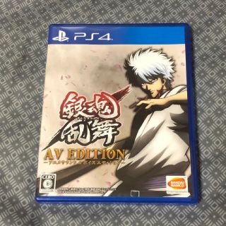 銀魂乱舞AV edition 特典付き(家庭用ゲームソフト)