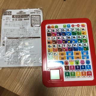 ガッケン(学研)の学研 英語タブレット♡(知育玩具)