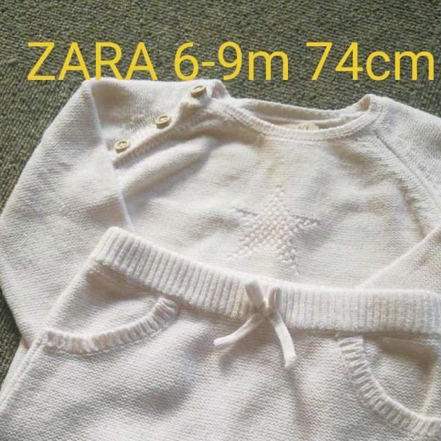 ZARA KIDS(ザラキッズ)のZARA　セットアップ キッズ/ベビー/マタニティのベビー服(~85cm)(カバーオール)の商品写真