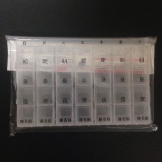 新品 未開封 ピルケース(小物入れ)