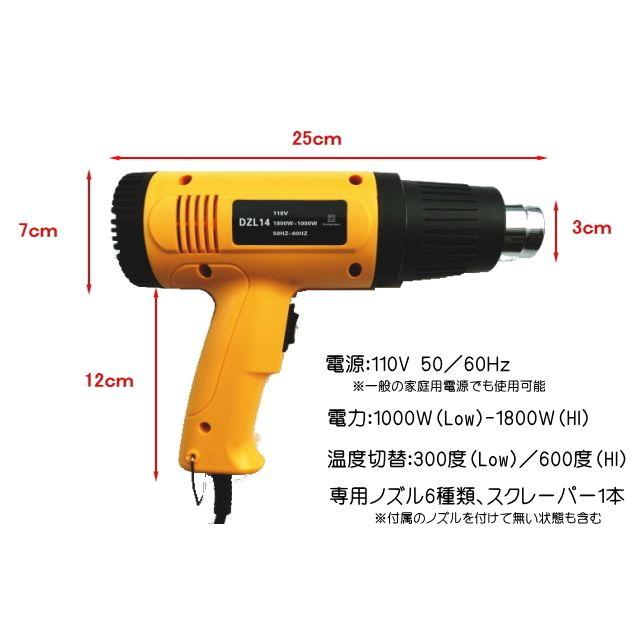 送料無料 フェンダーベンディングツール ヒートガン セット 爪折り機 自動車/バイクの自動車(メンテナンス用品)の商品写真