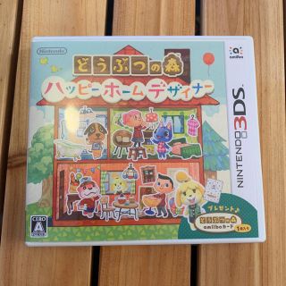 ニンテンドー3DS(ニンテンドー3DS)の3DS どうぶつの森 ハッピーホームデザイナー(携帯用ゲームソフト)