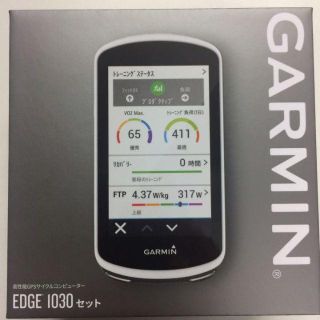 ガーミン(GARMIN)のガーミン(GARMIN) Edge(エッジ) 1030(パーツ)