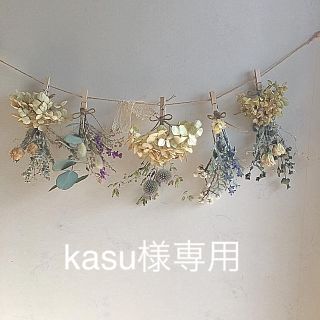 kasu様専用 ホワイトガーランド(ドライフラワー)