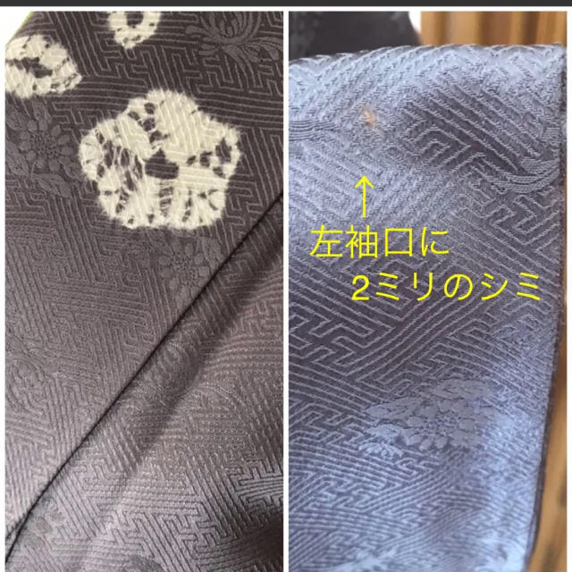 訪問着 お値下げの通販 by キティ's shop｜ラクマ 紗綾形に織柄の絹地に、駒刺繍 絞り模様 低価高品質