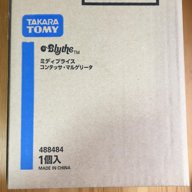 最大15％セット割ミディブライス コンテッサマルゲリータ 美品 人形