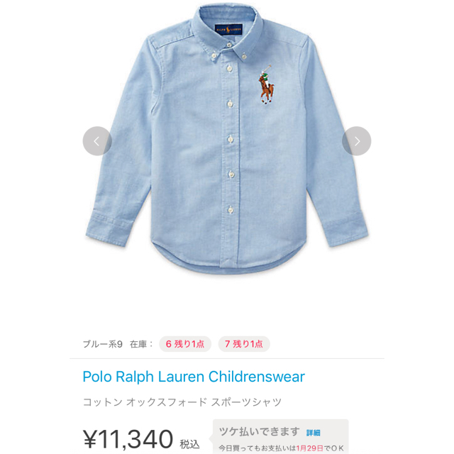 Ralph Lauren(ラルフローレン)のお値下げ価格♡RALPH LAUREN 長袖シャツ120cm キッズ/ベビー/マタニティのキッズ服男の子用(90cm~)(ブラウス)の商品写真