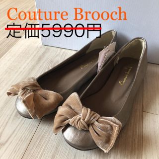 クチュールブローチ(Couture Brooch)の新品 クチュールブローチ 可愛いいパンプス レディース 靴 23㎝(ハイヒール/パンプス)