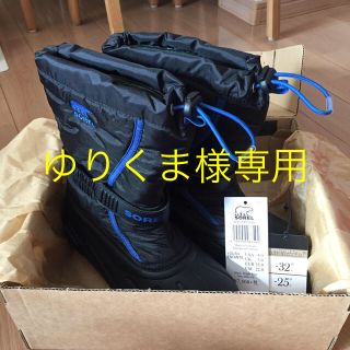 ソレル(SOREL)のジュニアスノーブーツ(ブーツ)