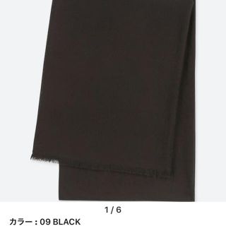 もも様 専用‼️ブラック(その他)