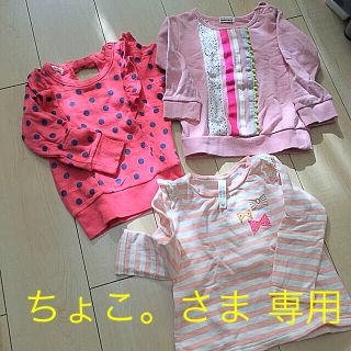 ブランシェス(Branshes)のブランシェス トレーナー セット ピンク ドット ボーダー リボン 90サイズ(Tシャツ/カットソー)