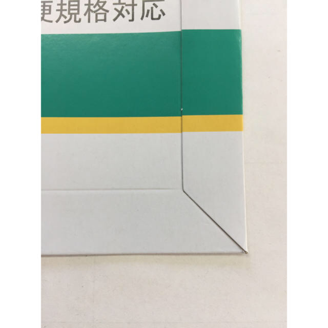 まゆゆん様専用❣️クロネコヤマト専用資材 A4 25枚セット 2/2の通販