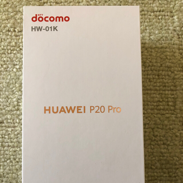 ANDROID(アンドロイド)のHuawei  P20Pro docomo  ブルーSIMフリー最終値下げ スマホ/家電/カメラのスマートフォン/携帯電話(スマートフォン本体)の商品写真