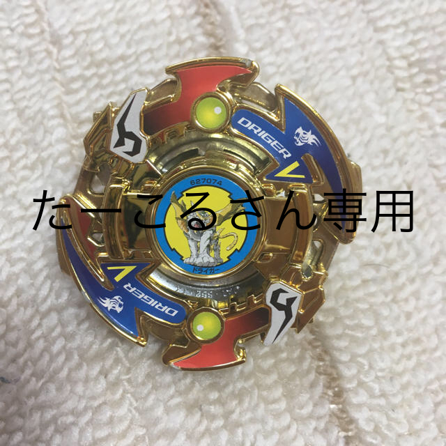 爆転シュート ベイブレード 激レア セット 希少の通販 by shsh's shop